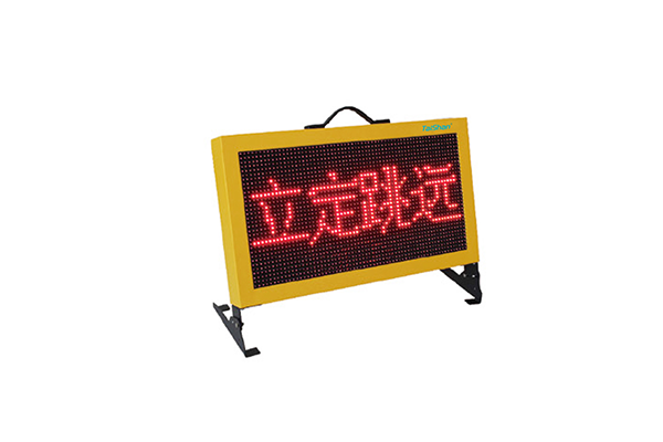 个人成绩显示屏