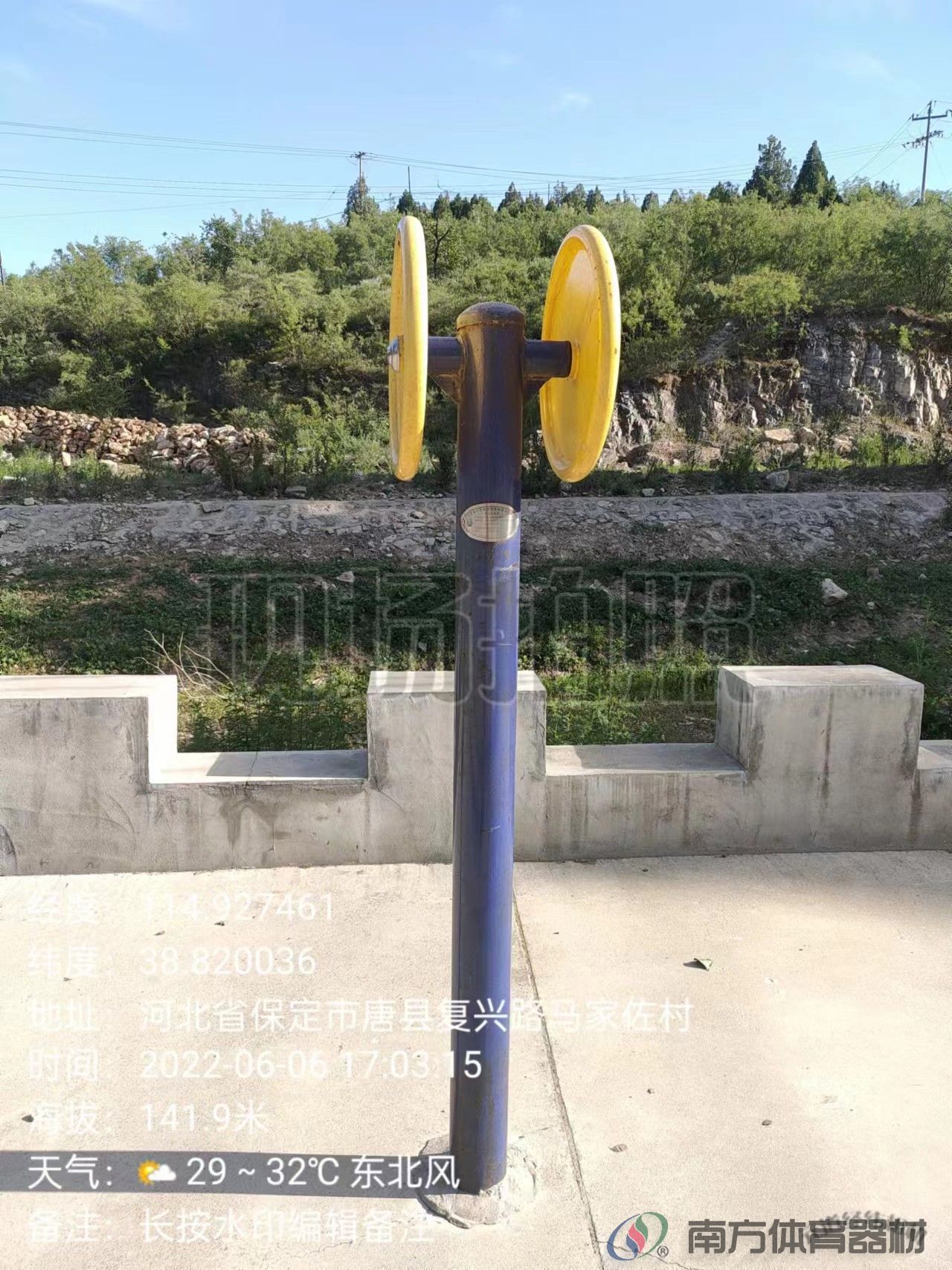 铁盘肩关节 铁盘肩关节