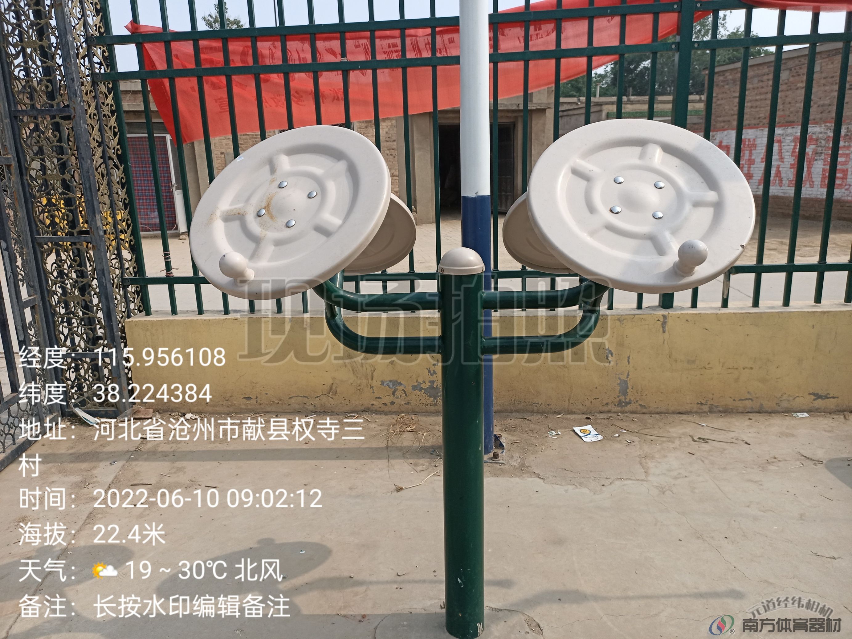 太极揉推器 太极揉推器