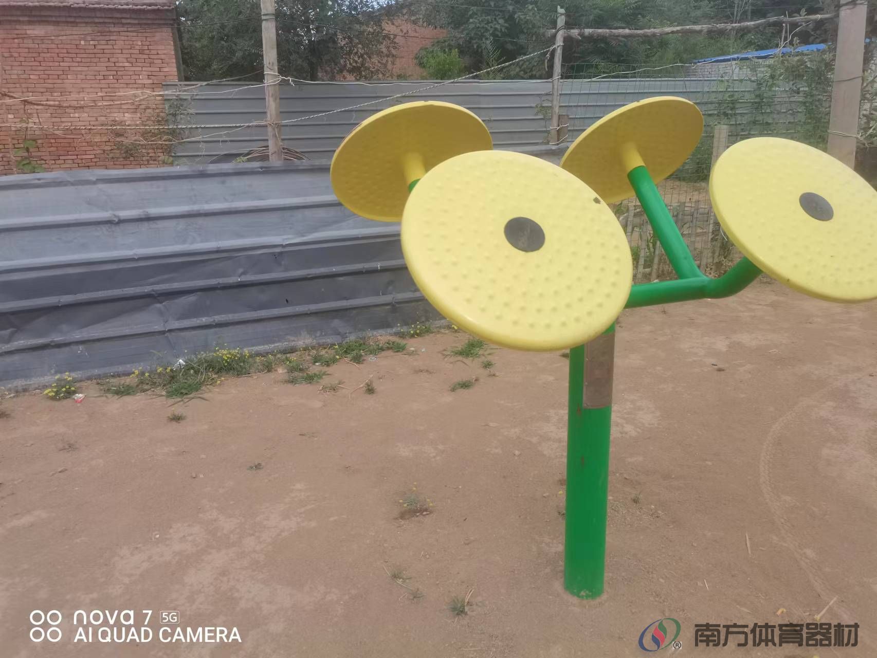 太极揉推器 太极揉推器