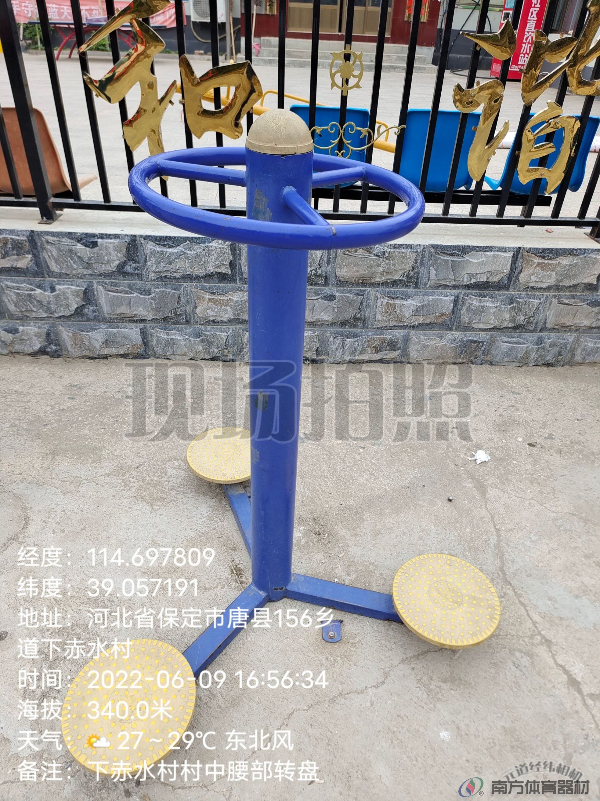 三人扭腰器 三人扭腰器