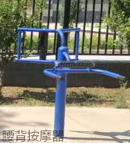 腰背按摩器 腰背按摩器