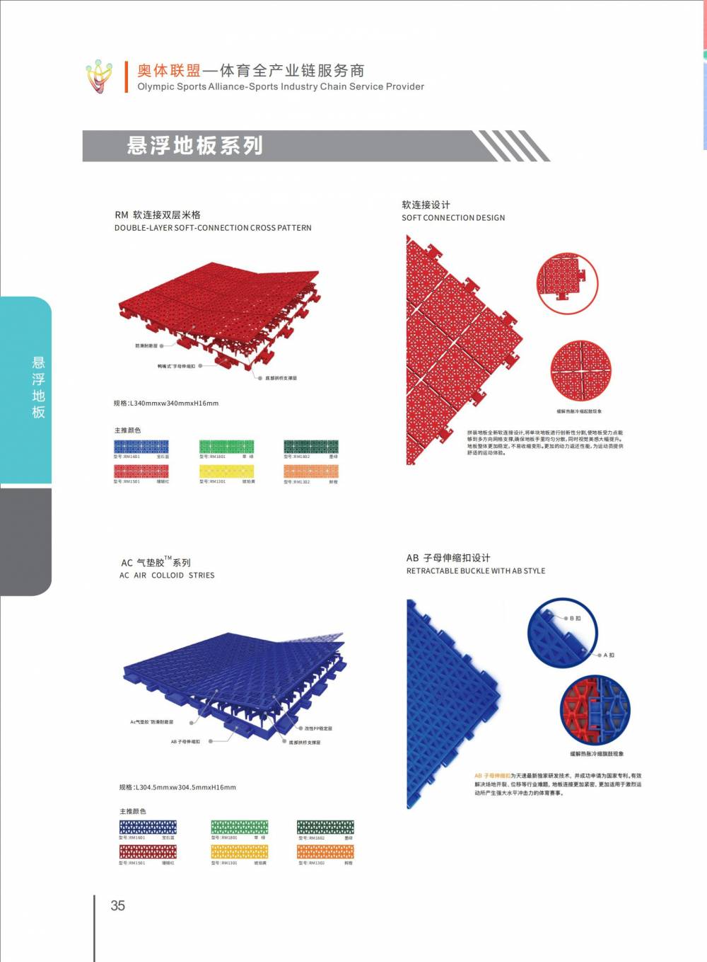 天津健身路径.环保材料.真实可靠..包工包料.体育设施团队(图7) 天津健身路径.环保材料.真实可靠..包工包料.体育设施团队