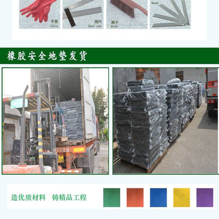 健身绿道骨头砖橡胶材料 块状垫支持定制 文昊新材料透水砖(图10) 健身绿道骨头砖橡胶材料 块状垫支持定制 文昊新材料透水砖(图10)