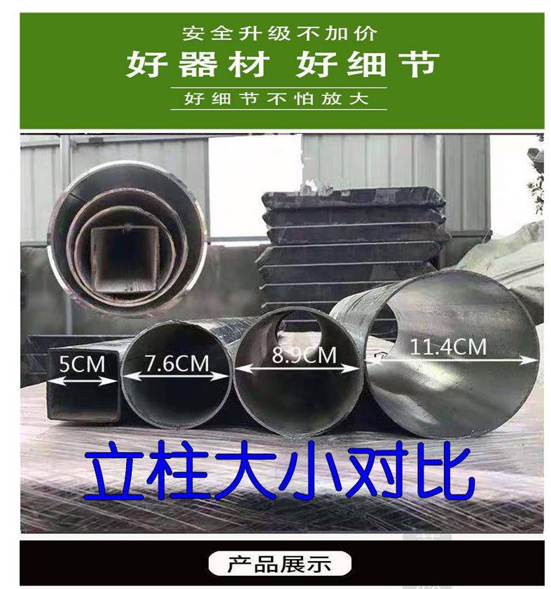 晟茂体育设施 供应学校体育器材 新户外健身路径 高低杠(图6) 晟茂体育设施 供应学校体育器材 新户外健身路径 高低杠(图6)