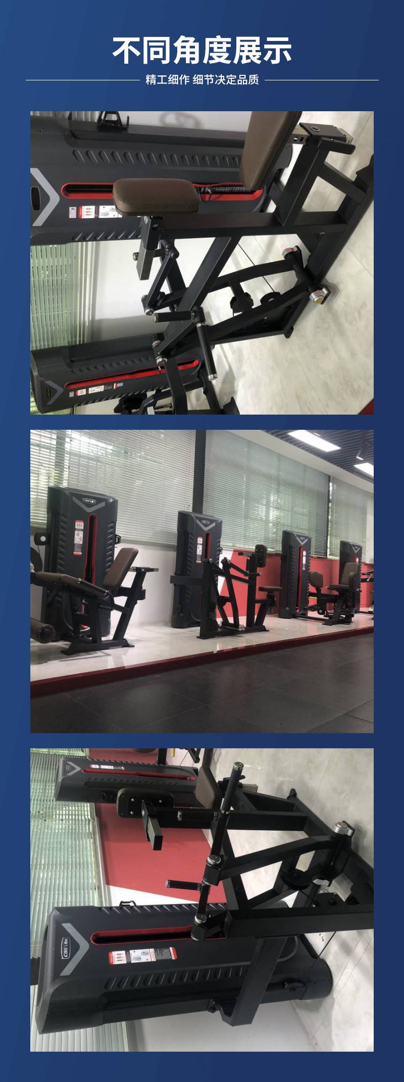 CM-2117 坐式划船训练器 健身路径四位压腿按摩器供应(图4)